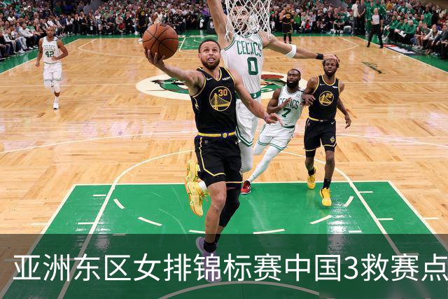 亚洲东区女排锦标赛中国3救赛点 3-2挫朝鲜进决赛